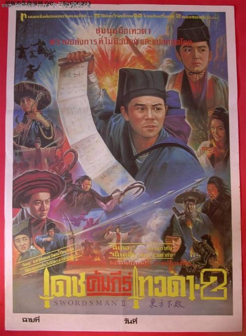 英语四级怎么买到